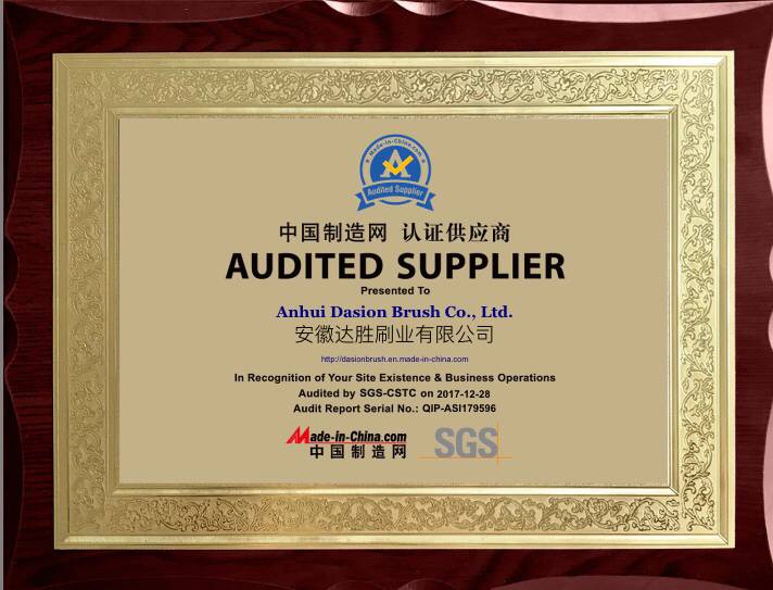 中国制造网工厂认证